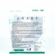 FFP2 Máscara Preta, 1Pc.