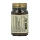 Solgar Vit B2 (Riboflavina) 100 mg, 100 Cápsulas Vegetarianas.