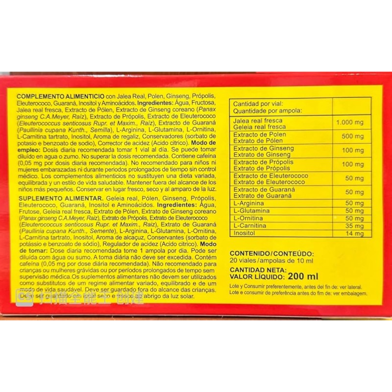 Integralia Jelly Real Sport, 60 cápsulas